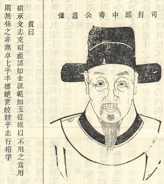 周寿人物简介人物图像照籍贯生卒年代