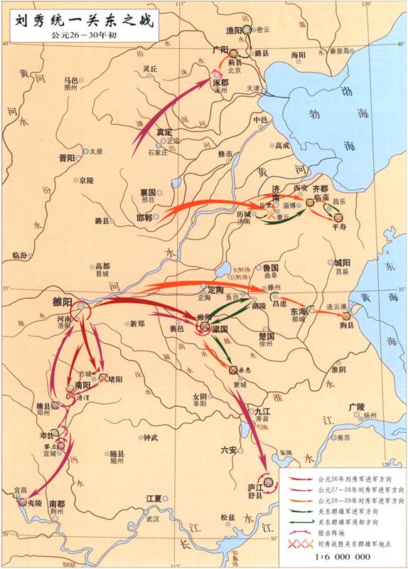 刘秀统一路线图图片