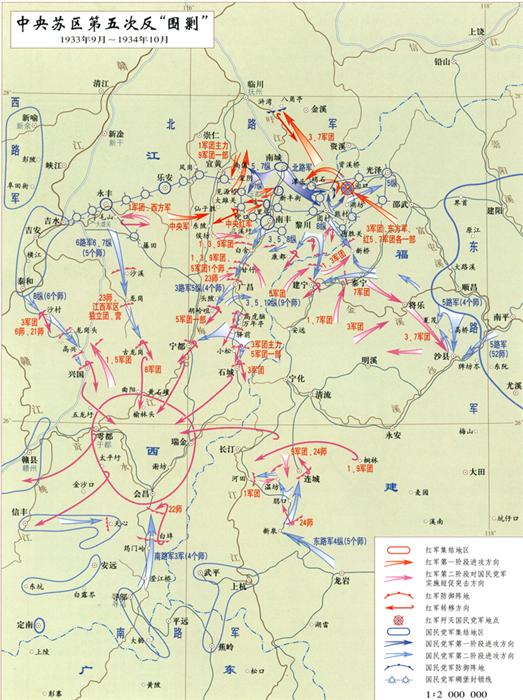 红军第五次反围剿地图图片