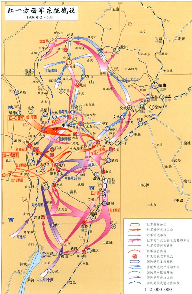 中国远征军作战地图图片