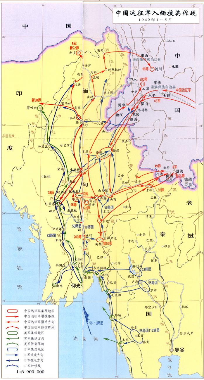 中国远征军作战地图图片