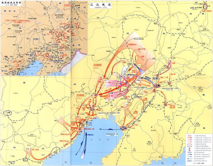 辽沈战役沙盘地图图片