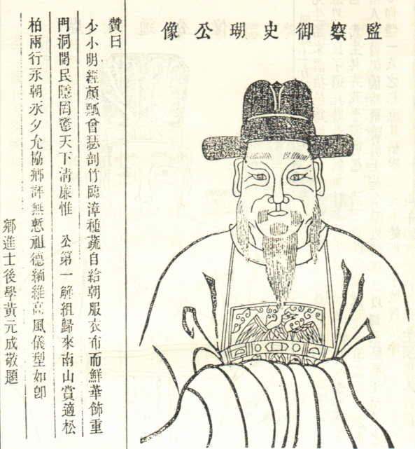 何瑚人物简介人物图像照籍贯生卒年代